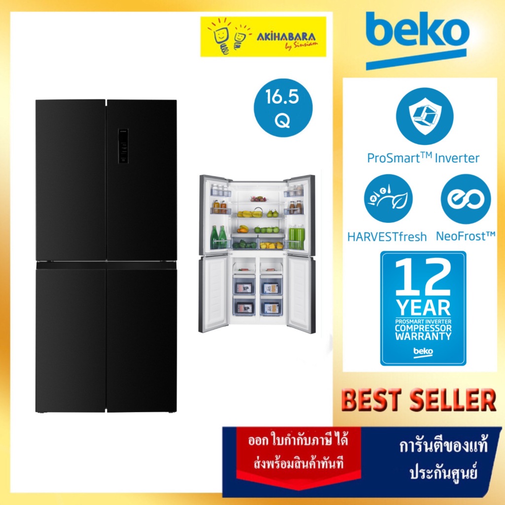 Beko ตู้เย็น 4 ประตูฟิตล่าง 16.5 คิว รุ่น GNO46624HFSK (กระจกดำ )