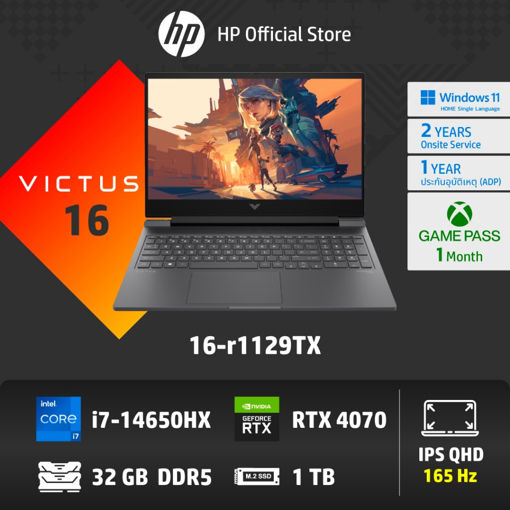 HP VICTUS 16 (16-r1129TX) i7-14650HX/ RTX4070/ 32GB/1TB RTX4070/ 16.1" 165Hz QHD |Gaming Laptop โน๊ตบุ๊คเกมส์มิ่ง