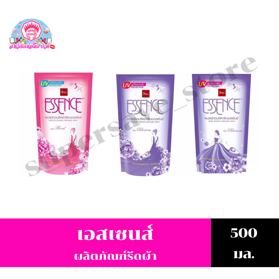 เอสเซนส์ น้ำยารีดผ้า ถุงเติม 500 มล