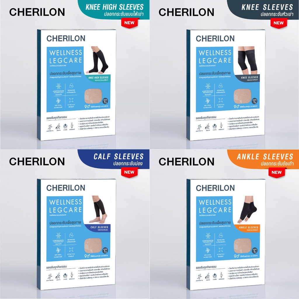 CHERILON เชอรีล่อน ปลอกขา ที่รัดเข่า รัดน่อง รัดข้อเท้า ส้น CLL-WAWL01 CLL-WCWL01 CLL-WKWL01 CLL-WUWL01 CLL-WKWL02