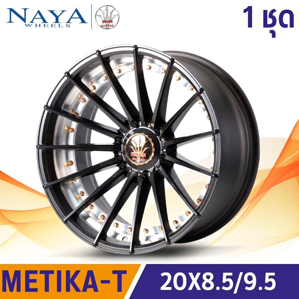 SMB NAYA ล้อแม็กรุ่น METIKA 20X8.5/9.5(หน้า-หลัง) รถกระบะ PPV 6รู139.7 ราคาต่อ 2วง
