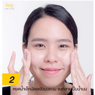 ฟาริส คัลเลอรีมูฟ ดิฟ คลีนซิ่ง ออยล์ 100 มล. Faris Coloremove Cleansing oil 100 ml.