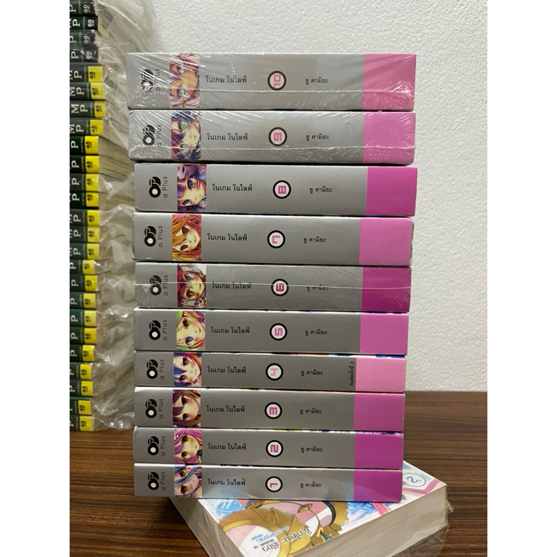 No game No life โนเกมโนไลฟ์ 1-10 นิยาย