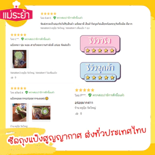 แป้งโรตี เฉพาะแป้ง 500 กรัม/ถุง ได้ 15 แผ่น รองแป้งแผ่นต่อแผ่น ซีลสูญญากาศส่งได้ทุกจังหวัด สินค้าผลิตสดใหม่จัดส่งทุกวัน