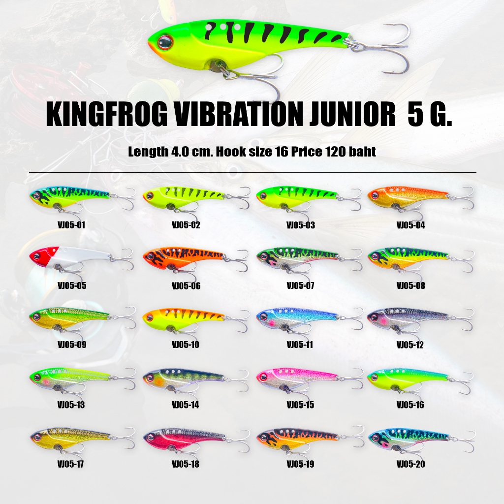 กระดี่คิงฟร็อกจูเนียร์ 5 กรัม KING FROG JUNIOR 5g