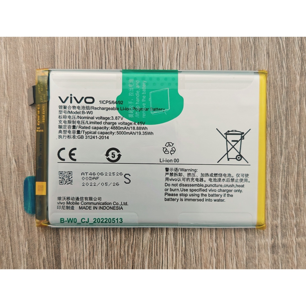 🍯 แบตเตอรี่ B-W0 For VIVO Y35 2022 🌷