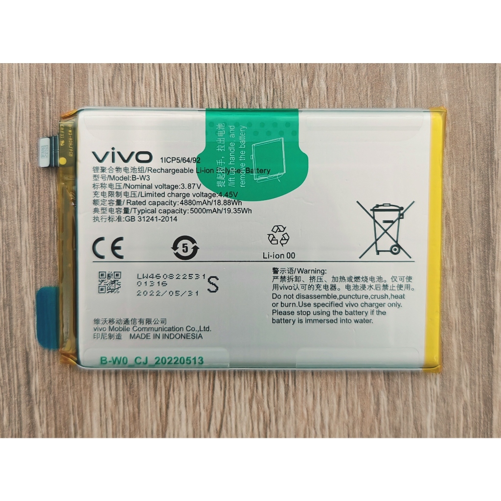🍯 แบตเตอรี่แท้ B-W3 For VIVO Y22s / VIVO Y22-2022  🌷