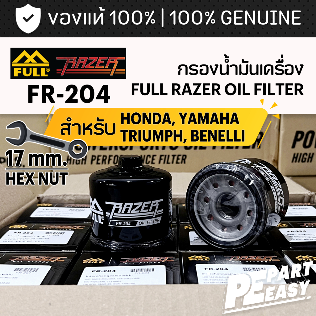 FR-204 กรองน้ำมันเครื่อง FULL RAZER สำหรับ HONDA YAMAHA TRIUMPH BENELLI ADV FORZA CBR REBEL MT07 09 