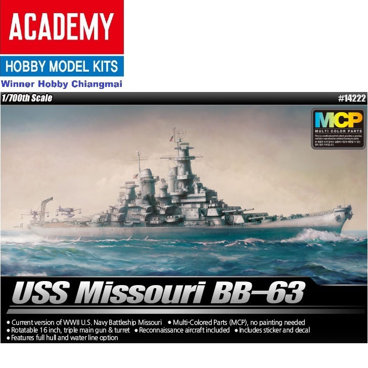 พลาสติก โมเดล ประกอบ Academy 14222  USS Missouri BB-63 scale 1/700