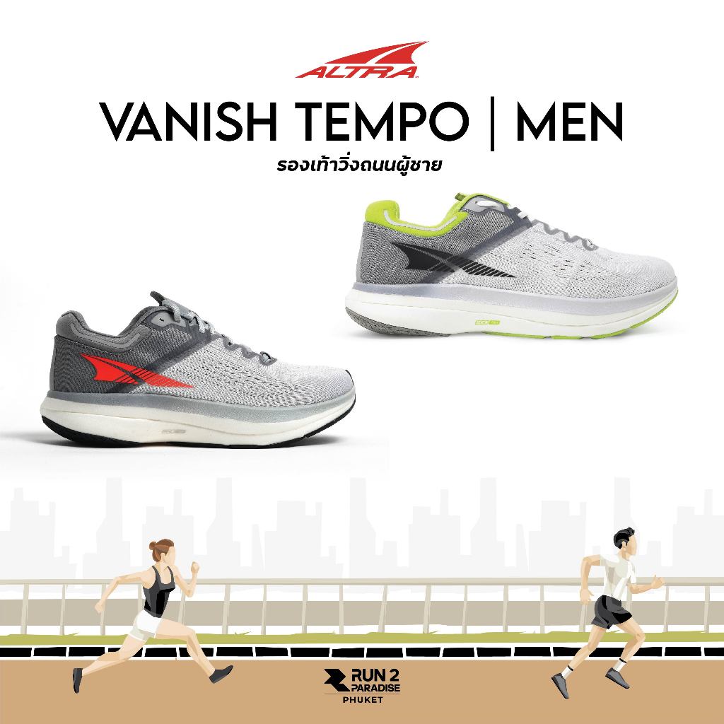 ALTRA VANISH TEMPO | MEN รองเท้าวิ่งผู้ชาย