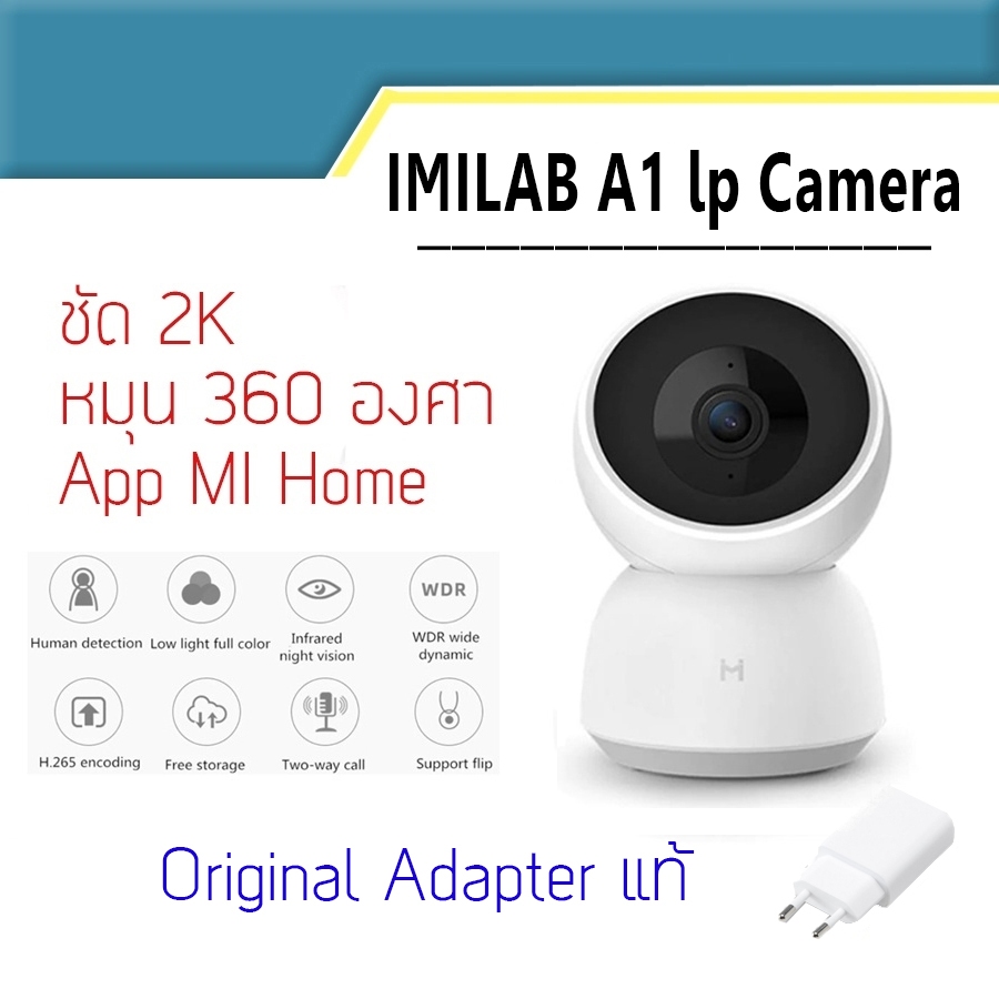 [Global Ver.] กล้องวงจรปิด IMILAB A1 Pro IP Camera 2K 1296P HD 360องศา WiFi อินฟราเรด Night Vision security Monitor
