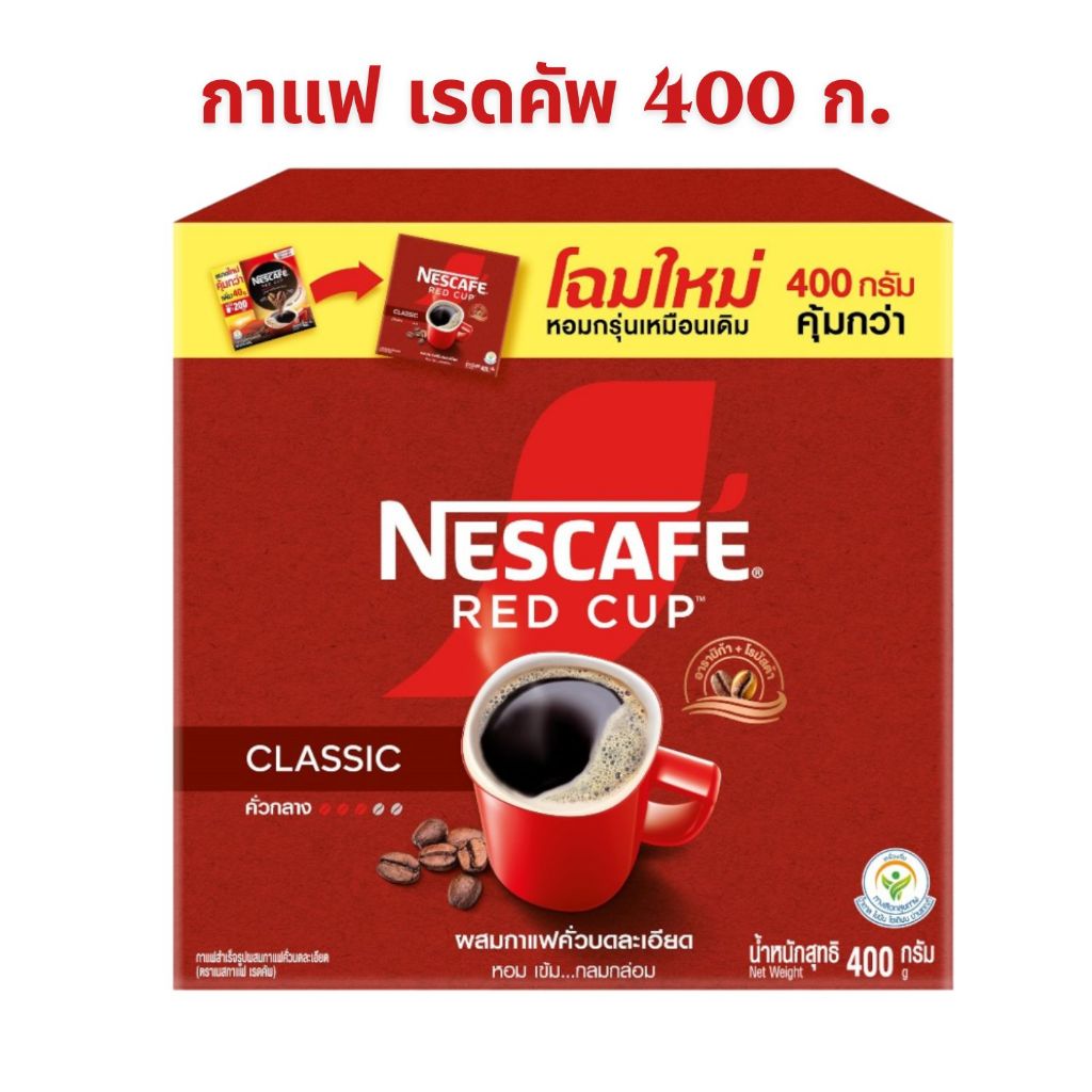กาแฟ เรดคัพ กาแฟสำเร็จรูปผสมกาแฟคั่วบดละเอียด 400 ก.