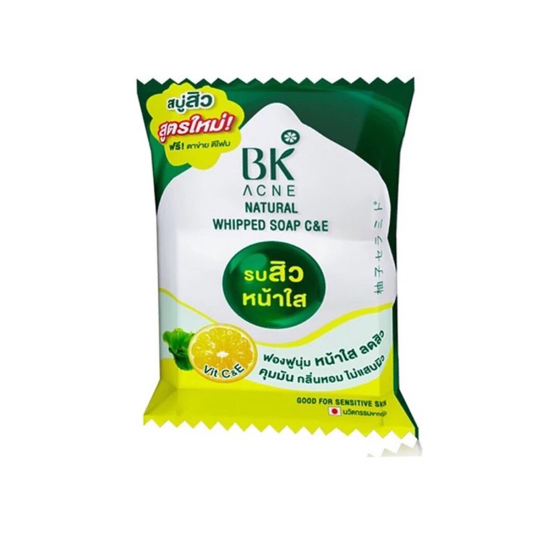 สบู่ BK แอคเน่ เนเชอรัล วิปโซป