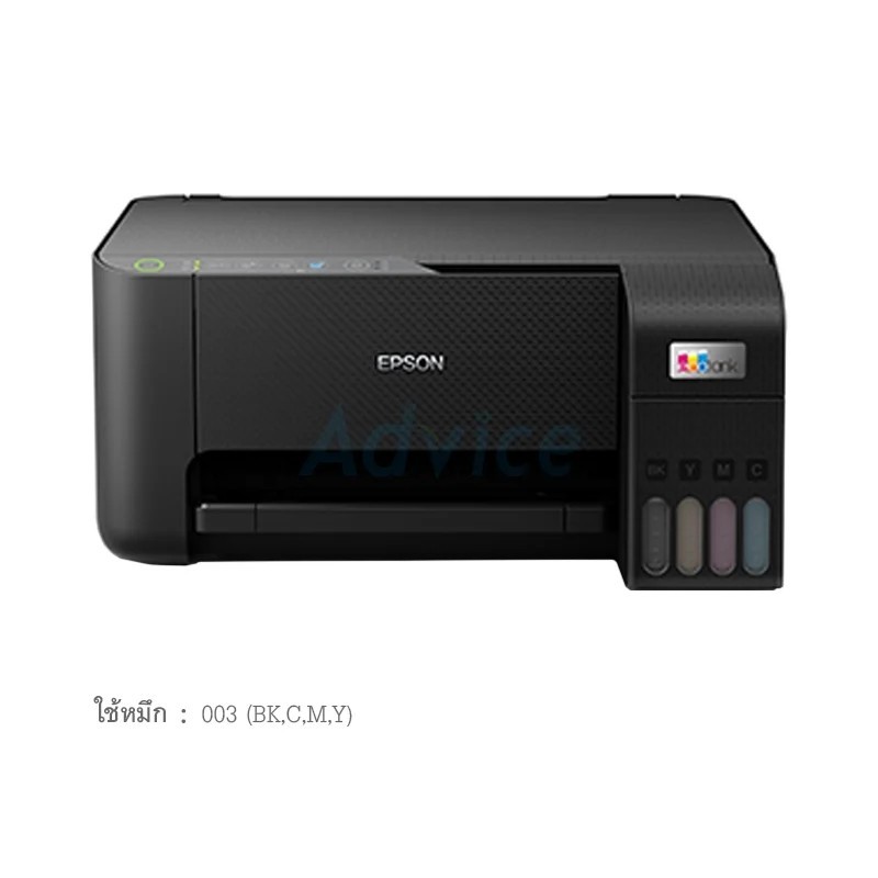 เครื่องพิมพ์ EPSON L3250 + INK TANK