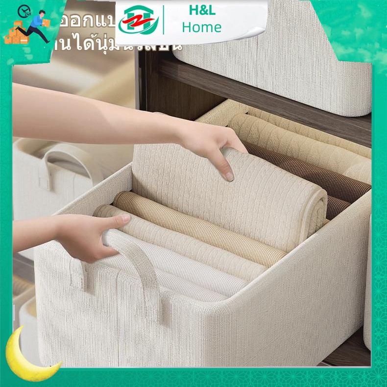 【H&L】กล่องอเนกประสงค์ พับเก็บได้ กล่องใส่เสื้อผ้า กล่องใส่ของ มีที่จับ ซื้อ 5 แถม 2 ถุงเก็บผ้า ในตู้  กล่องเก็บเสื้อผ้า - รูปที่ 3