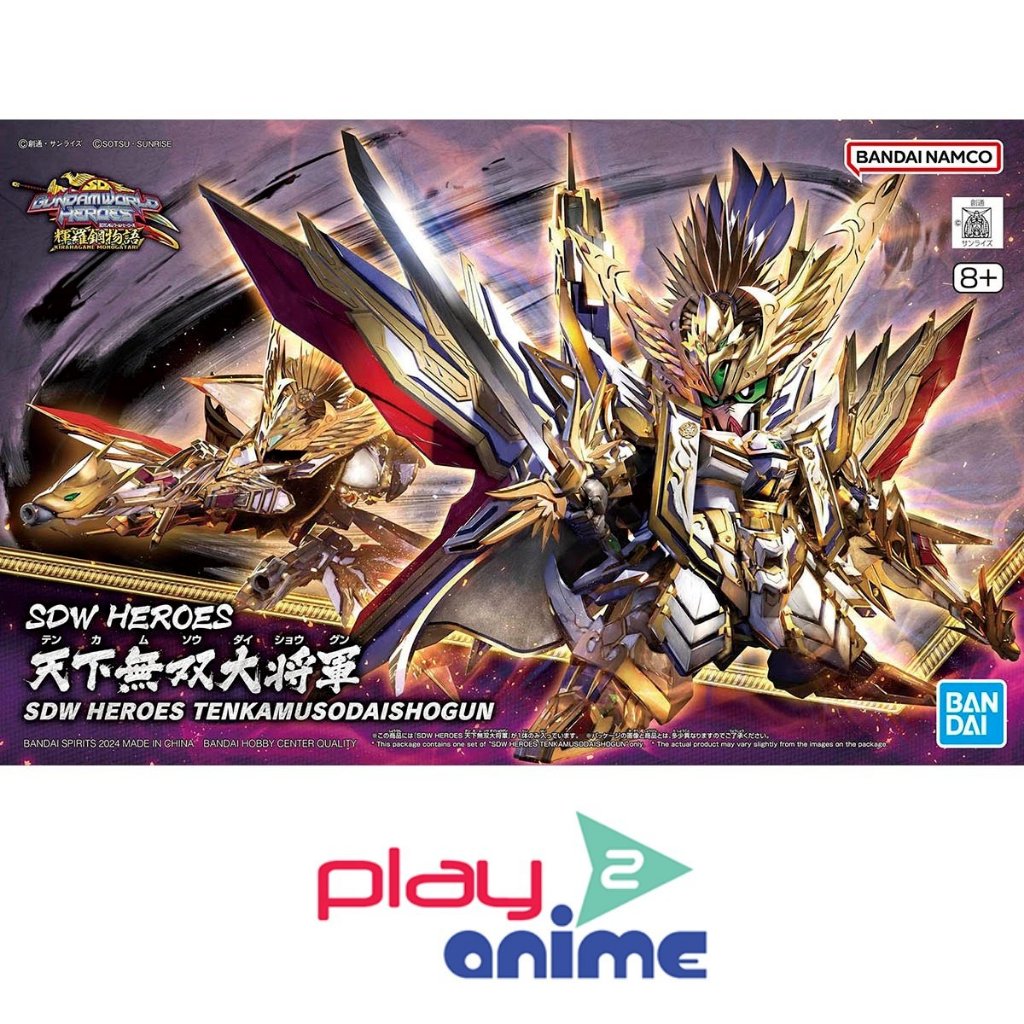 Bandai SDW HEROES TENKAMUSODAISHOGUN