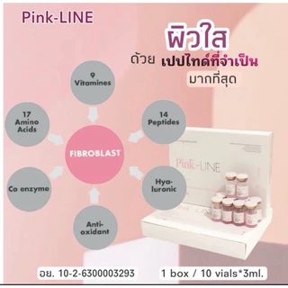 pink-line ผิวใส ลดสิว หน้าใส ฉ่ำเงา อย.ไทย 1 ขวด