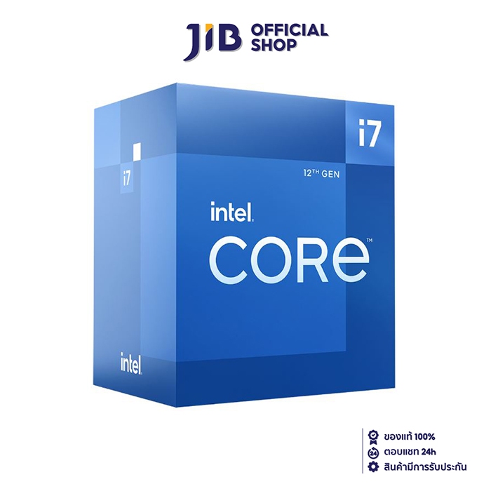 CPU (ซีพียู) INTEL CORE I7-12700 2.1 GHz (SOCKET LGA 1700)