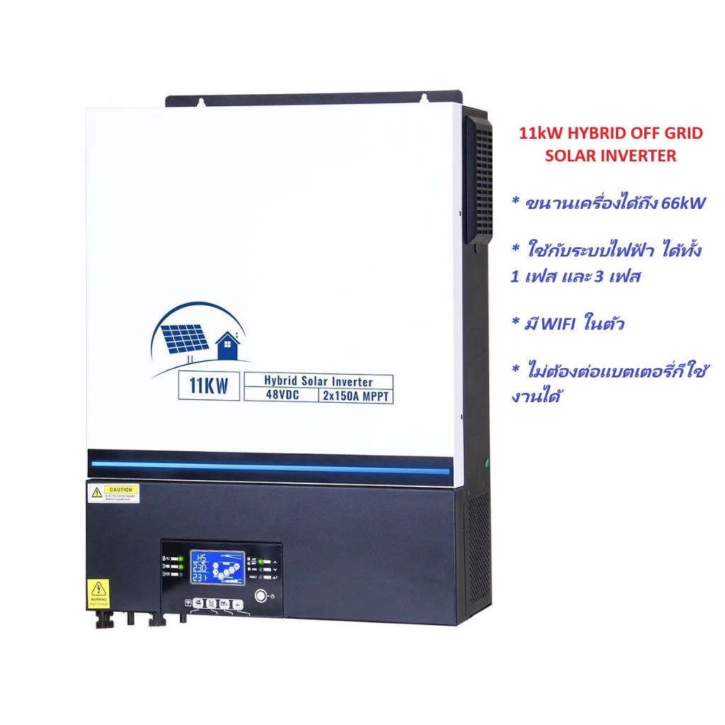 10kW - 66kW Single/Three Phase Hybrid off grid solar inverter