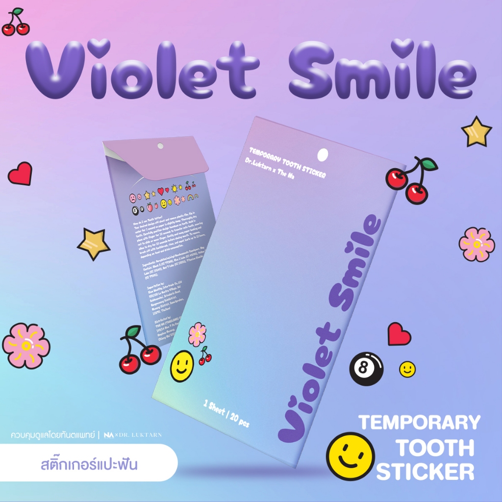 Dr.Luktarn x The NA Violet Smile Temporary Tooth Sticker 1 ซอง 20 ชิ้น สติ๊กเกอร์แปะฟัน ติดทนนาน