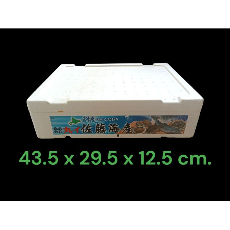 กล่องโฟมมือสอง สภาพดีมาก(ใช้ครั้งเดียว)ขนาด 43.5 x 29.5 x 12.5 cm.