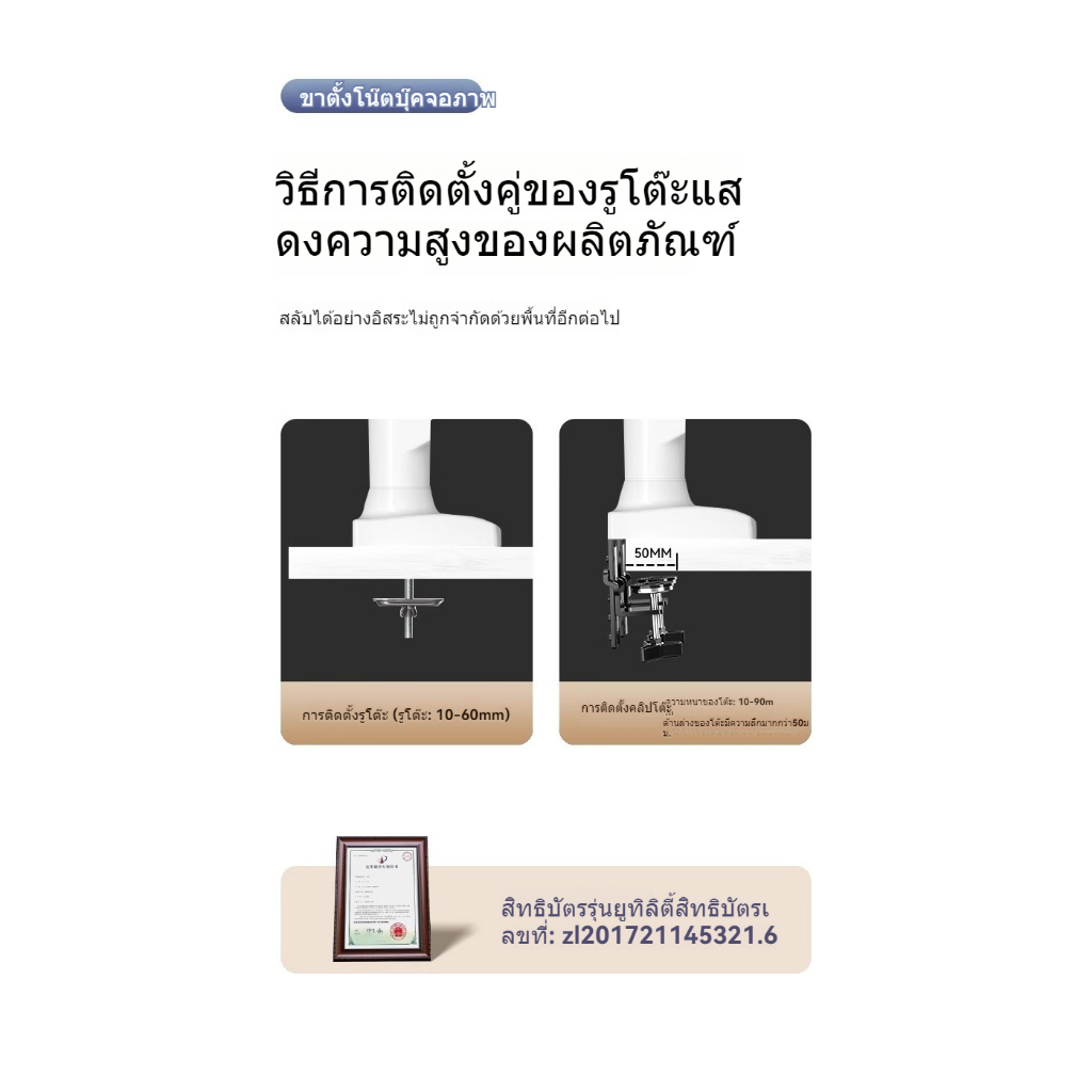 North Bayou NB F160 10-17 2ขาตั้งจอภาพแล็ปท็อป17-32 การหมุน360°การปรับหลายทิศทาง สปริงนิวเมติก สีขาว ราคา ถูกที่สุด ดีลบีเคเค แกลเลอรีภาพที่ 9