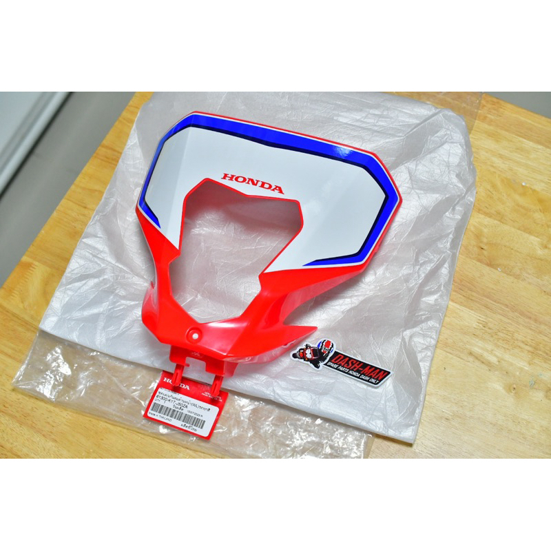 หน้ากาก CRF300L แท้ศูนย์