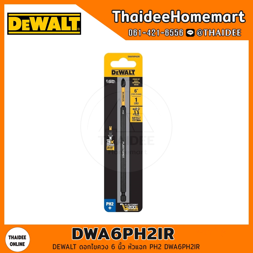 DEWALT ดอกไขควง 6 นิ้ว หัวแฉก PH2 DWA6PH2IR