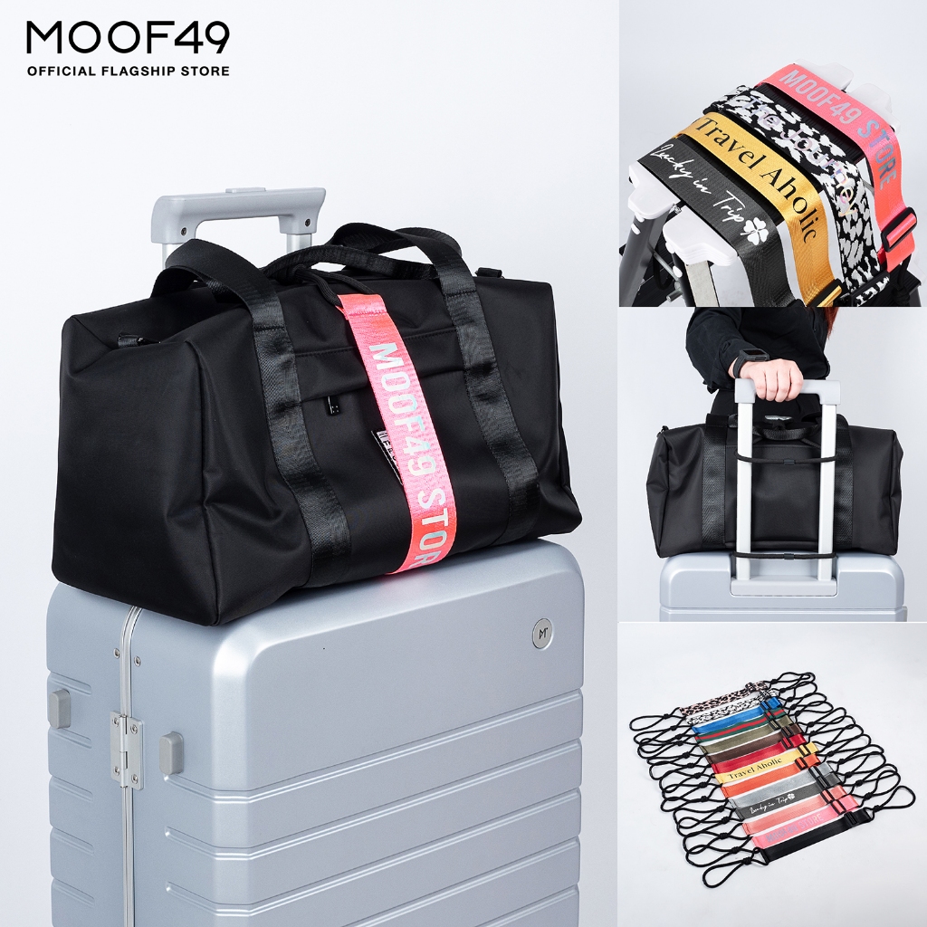 MOOF49 Multipurpose strap For Luggage Bag. สายรัดอเนกประสงค์ สกรีนชื่อได้ ใช้คู่กระเป๋าเดินทาง(สินค้ามาใหม่)