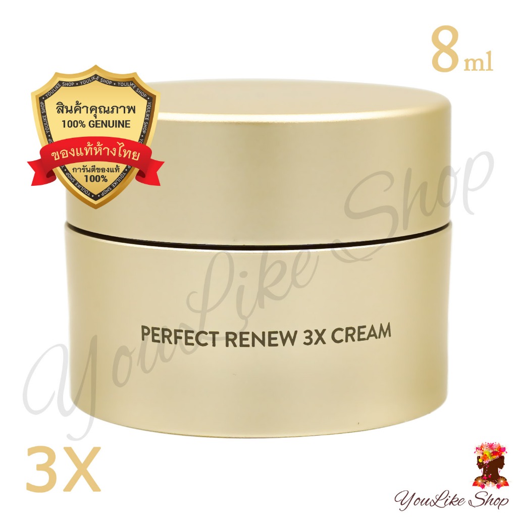 Laneige Perfect Renew Cream (8 ml) ครีมบำรุงผิว สูตรต่อต้าน ริ้วรอย มีให้เลือก 2 สูตร ได้แก่ 3X และ Youth Regenerating