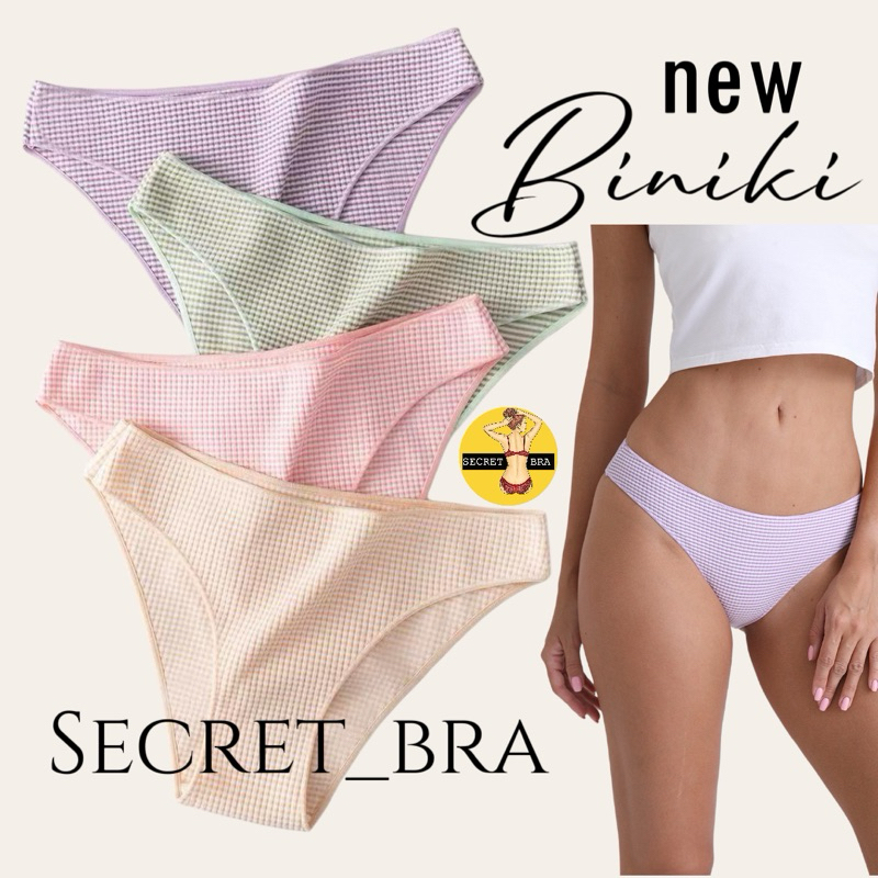 กางเกงในผู้หญิง Biniki secret 852 บิกินี่ เอวต่ำ ลายทาง นุ่ม ยืดหยุ่น ระบายอากาศได้ดี
