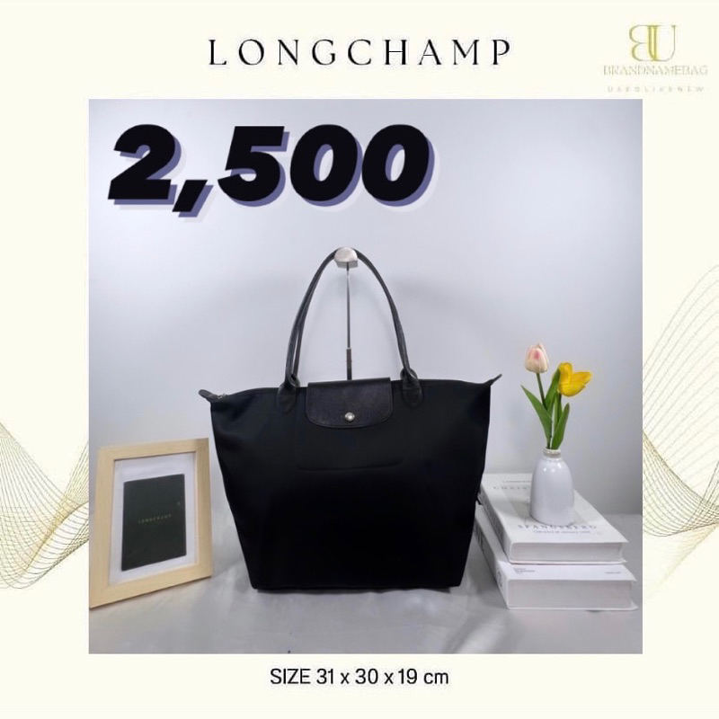 Longchamp le pliage neo size: M หูยาวมือสองของแท้💯📌 ส่งต่อ 2,500 บาท สีดำ🖤สภาพ 98%