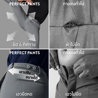 GQ Perfect Ankle Pants กางเกงผู้ชายขา 5 ส่วน ผ้ายืด 4 ทิศ สีน้ำเงินสว่าง Midnight Blue (Light Navy)