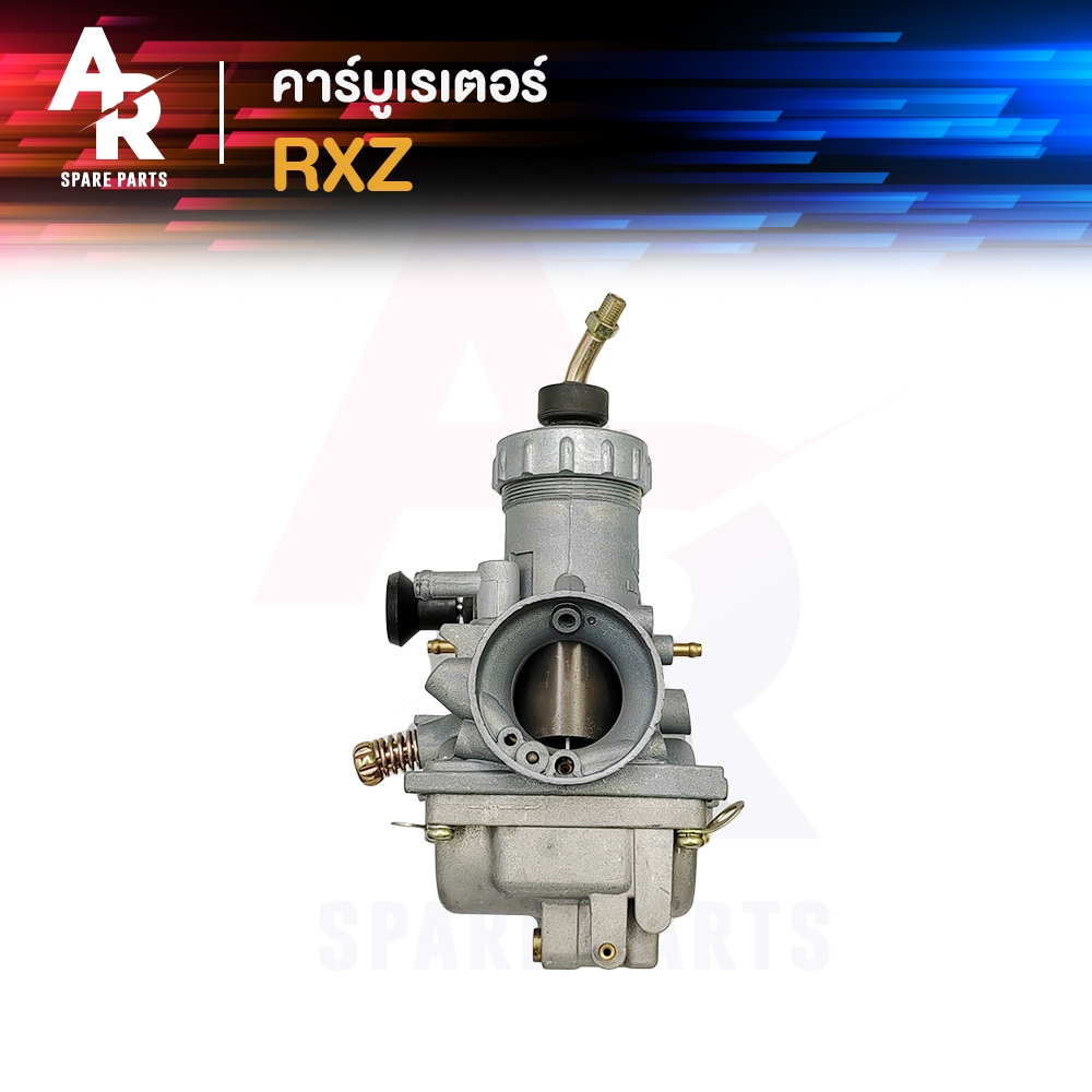 คาร์บูเรเตอร์ YAMAHA - RXZ คาบูRXZ (เกรด A อย่างดี)