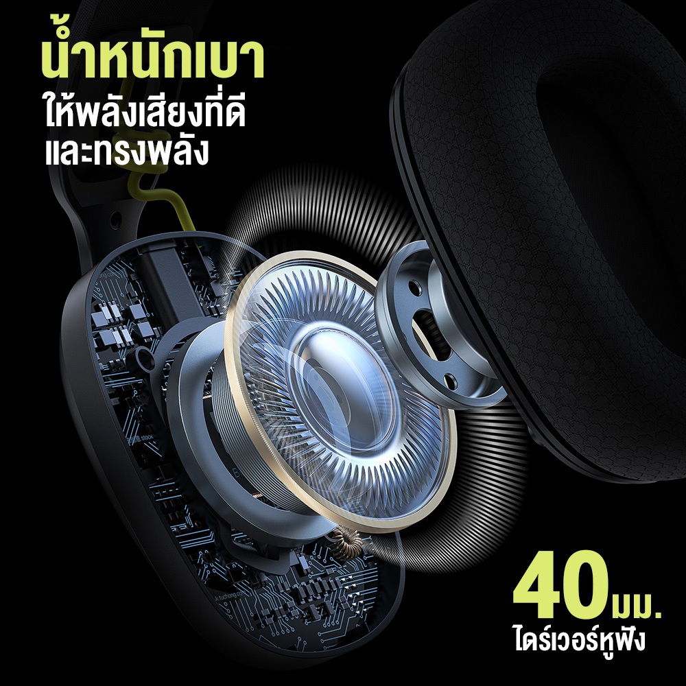 หูฟัง Onikuma Kuma B2 Wireless Gaming Headset หูฟังเกมมิ่งไร้สาย รองรับ Bluetooth / 2.4G / AUX 7.1