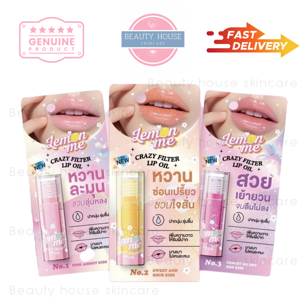 [ถูก&แท้] LEMON ME ลิปออยล์เนื้อแวววาว CRAZY FILTER LIP OIL 2.5g