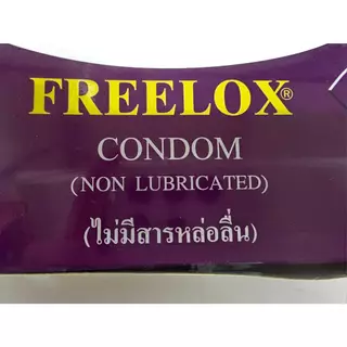 ถุงยางผู้ป่วย ฟรีล็อค Freelox ไม่มีสารหล่อลื่น