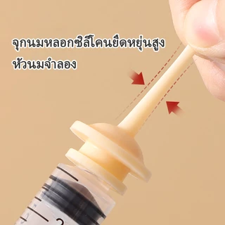ขวดนมลูกแมว ขวดนมสุนัข จุกนมกระรอก ไซริงค์ป้อนนม + จุกป้อนนมแมว ขวดนมลูกหมา สำหรับป้อนลูกแมว/สุนัข
