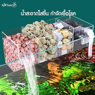 หินภูเขาไฟ (พร้อมถุงตาข่าย 1 แถม 1) ขนาด 200 กรัม 500 กรัม และ 1000 กรัม ฝุ่นน้อย ใช้เป็นวัสดุกรอง หรือรองพื้นตู้ได้