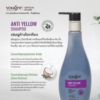(แบบซอง)Yougee Anti Yellow Shampoo 30 ml. ยูจี แอนตี้ เยลลโล่ แชมพู แชมพูม่วงล้างไรเหลือง /72101