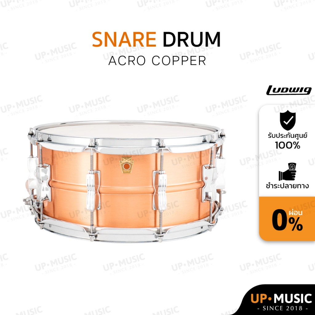 กลองสแนร์ Ludwig Acro Copper