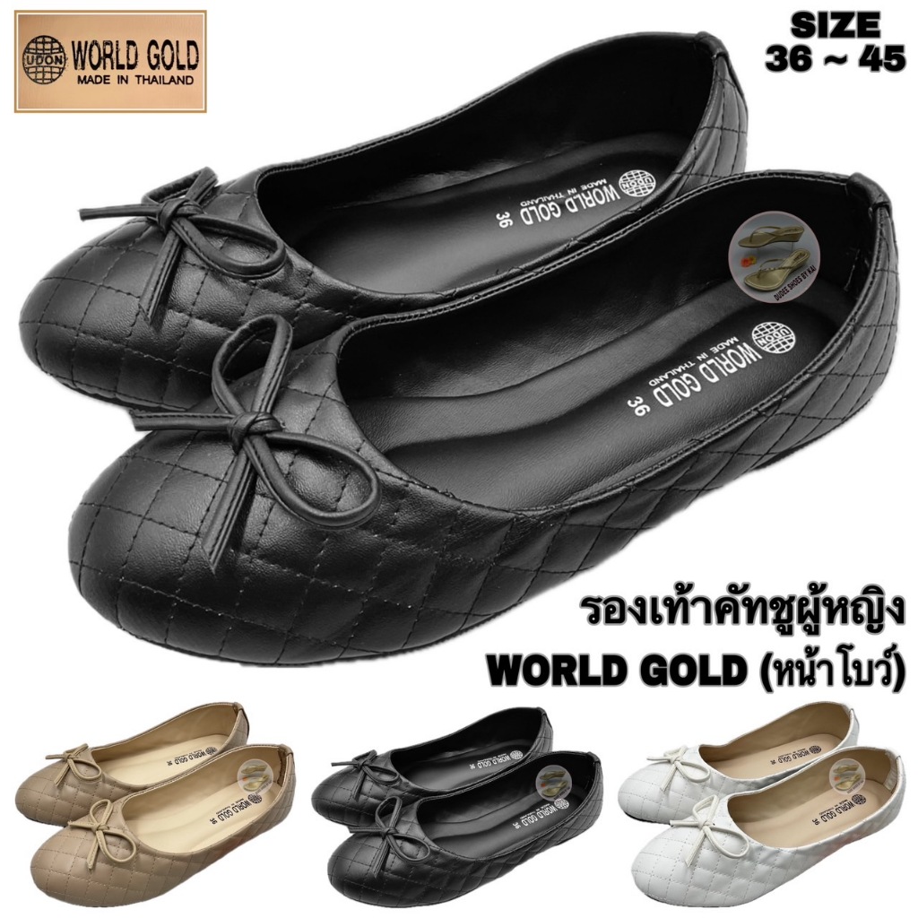 รองเท้าคัทชูผู้หญิง WORLD GOLD (หน้าโบว์) (SIZE 36-45)
