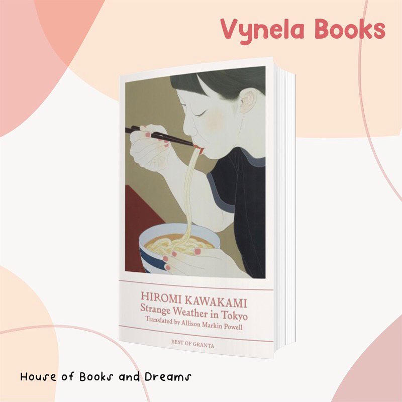 VYNELA (หนังสือภาษาอังกฤษ) STRANGE WEATHER IN TOKYO — HIROMI KAWAKAMI