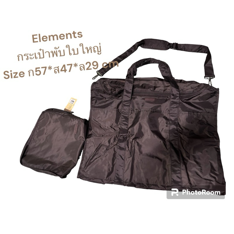 Elements กระเป๋าเดินทางพับได้ ใส่จุมากๆห้อยป้ายcentral