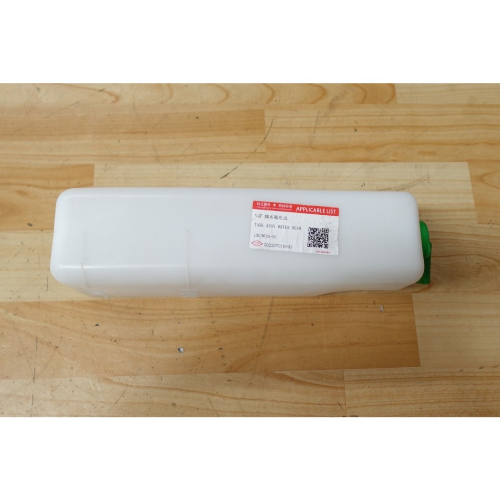 ถังหม้อพักน้ำสำรองตงฟง (DFM/DFSK/SOKON) mini truck/mini van V-Series V21/V27