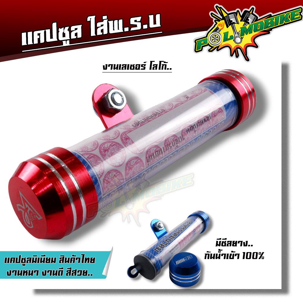 รูปภาพ 3