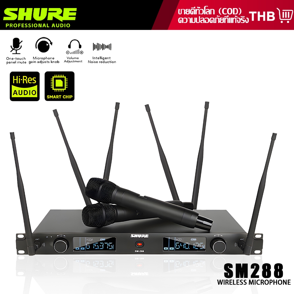 SHURE SM-288 ระบบไมโครโฟนไร้สาย dual-purpose large-scale mobile SHURE SM-288 dual-channel display SHURE SM-288 wireless