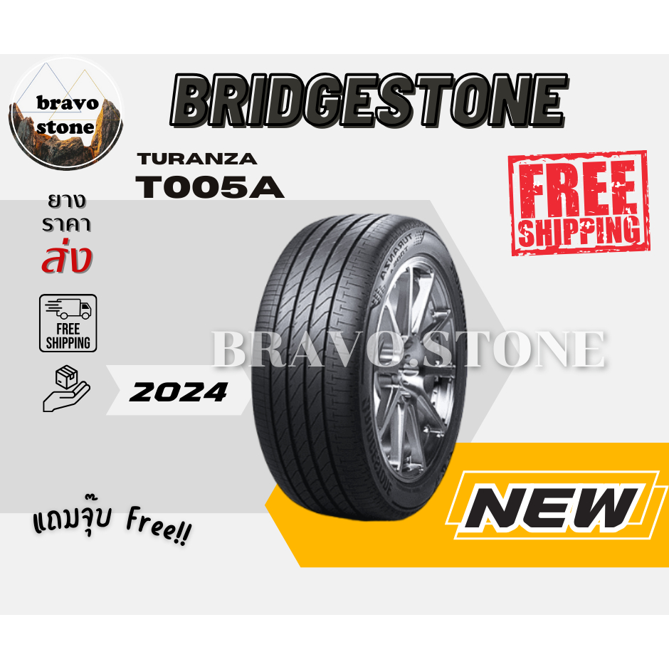 BRIDGESTONE 235/50 R18 รุ่น TURANZA T005A ยางใหม่ปี 2024 (ราคาต่อ 1 เส้น) แถมฟรีจุ๊บลมยาง