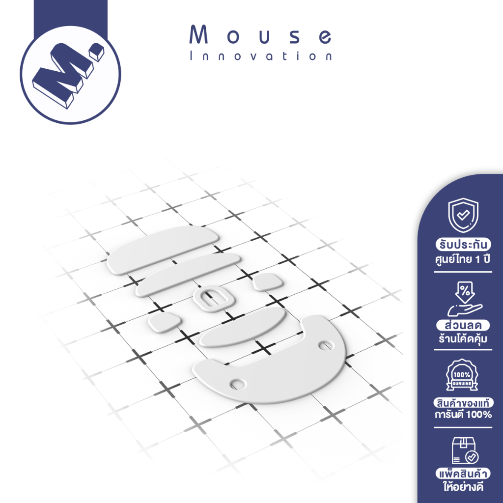 เมาส์ฟีท (Mouse Feet) Endgame Gear ของ OP1 / OP1 8k / OP1we