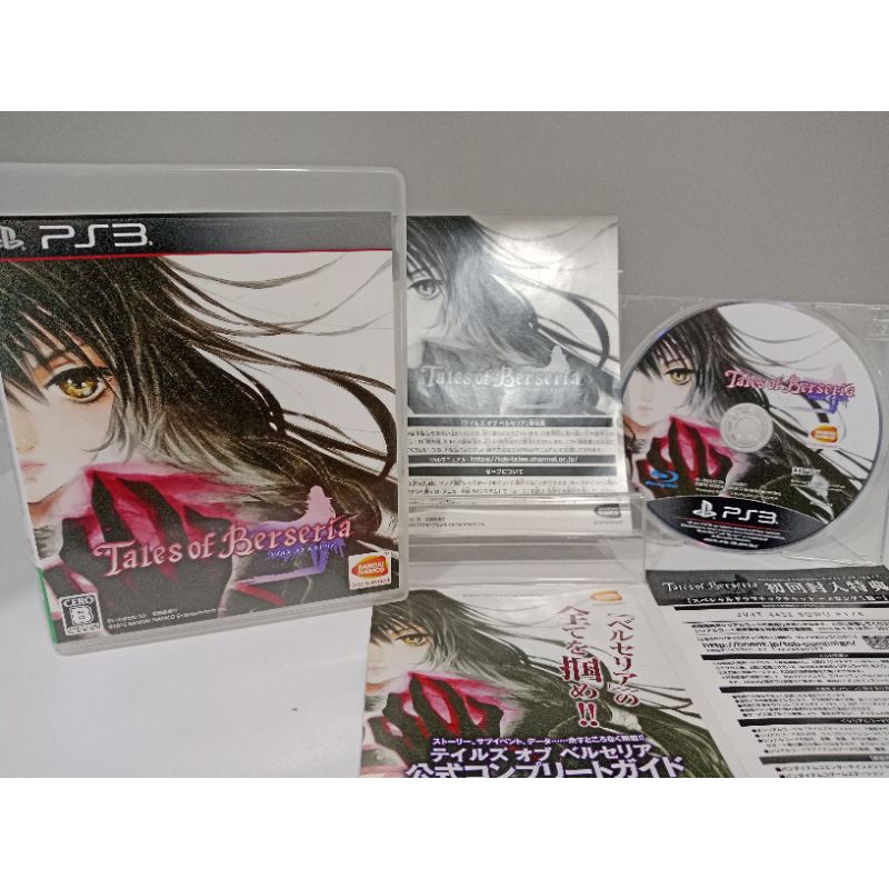 แผ่นเกมส์ Ps3 - Tales of Berseria (Playstation 3) (ญี่ปุ่น)